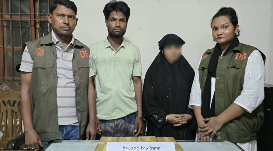 ৪০ হাজার ইয়াবাসহ বিএনপি নেতার স্ত্রী গ্রেফতার